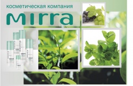������������� �������� MIRRA