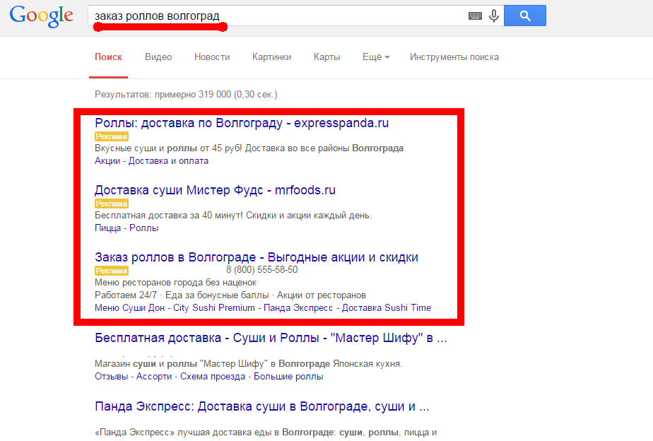 3-google-poisk.png 3-google-poisk.png