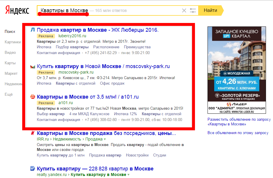 1-yandex-poisk.png
