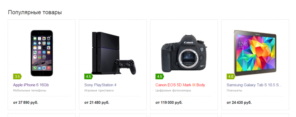8-market.png