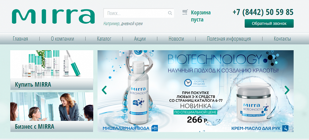 ������������� �������� MIRRA